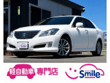 トヨタクラウン入庫いたしました♪H20年式・Bluetooth・バックカメラ・ETC♪
