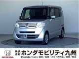NBOX G・Lパッケージが入庫しました。ご覧頂き誠にありがとうございます。当社ホンダモビリティ九州は、92店舗の安心ネットワークです。