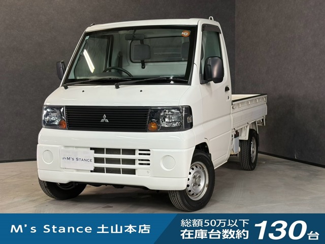 ミニキャブトラック Vタイプ 4WD 