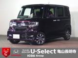 ◆Honda認定中古車をお探しの方はHondaU-Select亀山長明寺へお越しください!全車安心のU-Selectホッと保証付きです!敷地内試乗も可能です!オンライン商談も受付しています!◆