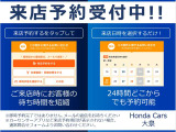 ネットからの来店予約でスムーズにご案内可能ですのでご活用下さい。