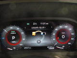 アドバンスドドライブアシストディスプレイ 12.3インチ大型カラーディスプレイ車両状態も表示します。