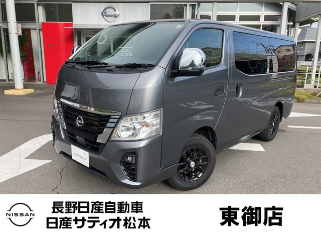 日産 キャラバンワゴン 