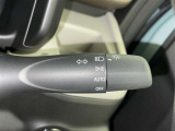 【オートライト】車外の明るさに応じて自動的にライトの点灯・消灯をしてくれます