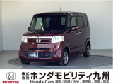NBOX G特別仕様車ターボSSパッケージが入庫しました。ご覧頂き誠にありがとうございます。当社ホンダモビリティ九州は、92店舗の安心ネットワークです。