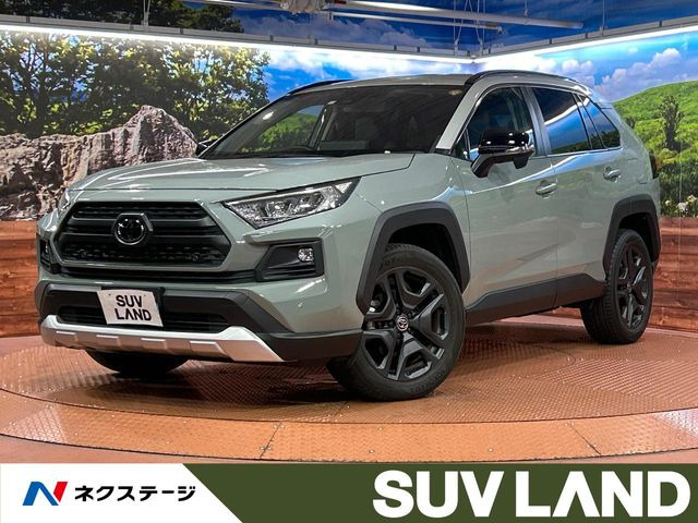 RAV4  アドベンチャー