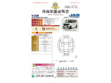 ◆車両状態証明書◆一般財団法人日本自動車査定協会発行の車両状態証明書です。