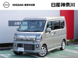 ★店長おすすめ!お買得価格★ 日産神奈川の在庫100台以上掲載中!ディーラーならではの試乗車から、下取り車まで様々なラインアップをご用意しております。