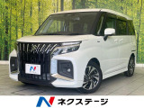 両側電動スライド 衝突軽減装置 シートヒーター ドラレコ