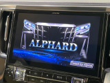 【BIG-X11インチナビ】人気の大画面BIG-Xナビを装備。専用設計で車内の雰囲気にマッチ!ナビ利用時のマップ表示は見やすく、テレビやDVDは臨場感がアップ!いつものドライブがグッと楽しくなります♪