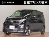 この度は当店のお車をご覧頂きまして、誠にありがとうございます。&ldquo;真岡店U-carショップ&rdquo; 北関東自動車道『真岡IC』よりお車3分です。