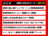 クラウンマジェスタ 3.5 Fバージョン (21系)