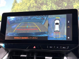 【パノラミックビューモニター】専用のカメラにより、上から見下ろしたような視点で360度クルマの周囲を確認することができます☆死角部分も確認しやすく、狭い場所での切り返しや駐車もスムーズに行えます。