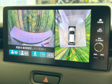 【マルチビューカメラシステム】専用のカメラにより、上から見下ろしたような視点で360度クルマの周囲を確認することができます☆死角部分も確認しやすく、狭い場所での切り返しや駐車もスムーズに行えます。