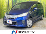 両側電動スライドドア 純正ナビ バックカメラ 禁煙車 ハーフレザーシート