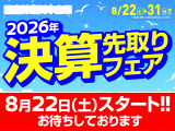 デイズルークス X 