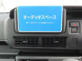 お好みのナビ・オーディオをお選びいただき、快適な車内空間を満喫ください。