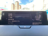「安全装備・運転支援」設定画面。運転負荷軽減やリスク警告など、先進機能が充実しています。ドライバーに合わせたきめ細やかな設定が、安心で快適なドライブをサポートします。