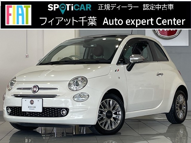 500 ルッソ