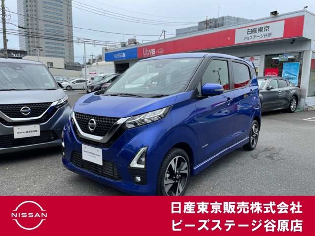 デイズ ハイウェイスター Gターボ プロパイロットエディション 4WD 