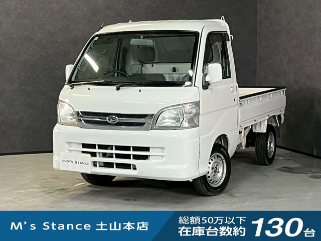 ハイゼットトラック エクストラ 4WD 