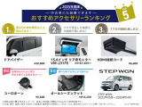 ステップワゴン  2.0 e:HEV スパーダ