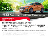S4 3.0 4WD 