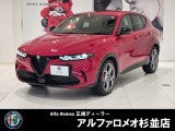 &rsquo;23 TonaleのVeloceの入荷です!
