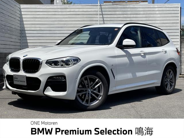 X3 xドライブ20d Mスポーツ ディーゼル 4WD 