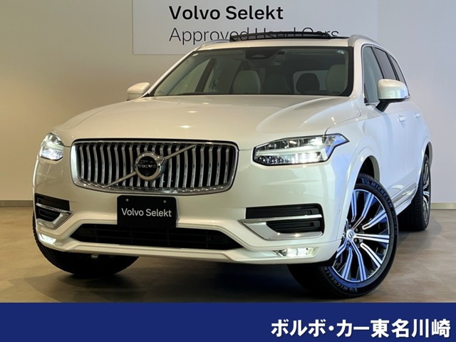 XC90 ウルトラ B5 AWD 4WD 