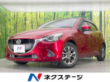 純正ナビ バックカメラ 衝突軽減システム 禁煙車 スマートキー