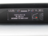 インフォメーションディスプレイ。車両の設定や情報を見ることができます。