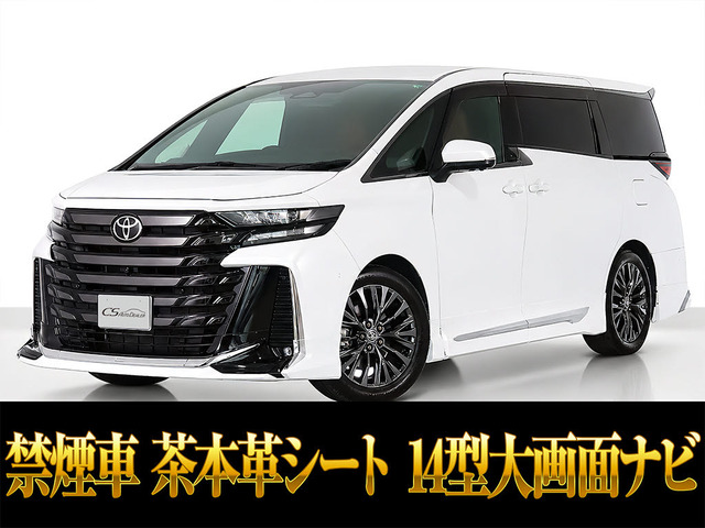 ヴェルファイアハイブリッド 2.5 Z プレミア4WD LRムーンルーフ 茶本革