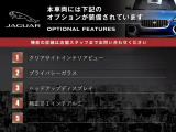 Eペイス Rダイナミック HSE 2.0L P250 4WD 