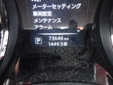 走行距離は73646キロになります♪