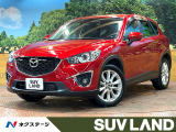 禁煙車 BOSEサウンド 純正ナビ バックカメラ シートヒーター ETC