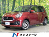 寒冷地仕様 スマートアシスト シートヒーター コーナーセンサー