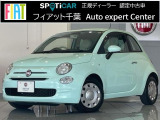 ご覧いただきありがとうございます。当店はショールーム内と屋外展示場に選りすぐりのFIAT・ABARTH・Alfaromeoの正規認定中古車を展示しており、在庫車両はできる限り多く撮影、掲載してご案内しております。