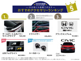 シビック 2.0 e:HEV EX 