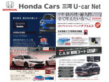 中古車だからこそコーティングをお勧めします各種純正コーティング取り扱っております
