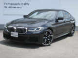 ★Yamanashi bmw をご閲覧頂きましてありがとうございます。