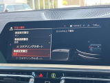 安全装備も充実のドライビングアシストプロフェッショナル!
