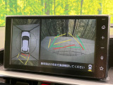 【アラウンドビューモニター】専用のカメラにより、上から見下ろしたような視点で360度クルマの周囲を確認することができます☆死角部分も確認しやすく、狭い場所での切り返しや駐車もスムーズに行えます。