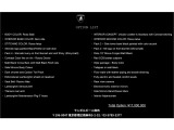 【SKY GROUP】BMW、MINI、VOLVO、JAGUAR、LANDROVER、PORCHE、MASERATI、LAMBORGHINI、ASTON MARTINの9ブランドの輸入車を取り扱う正規ディーラーです。新潟県/神奈川県/東京都で販売を展開しております。