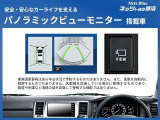 【パノラミックビューモニター】車両を上から見たような映像をディスプレイオーディオ画面に表示。運転席からの目視だけでは見にくい、車両周辺の状況をリアルタイムでしっかり確認できます。