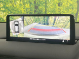 【360&deg;ビューモニター】専用のカメラにより、上から見下ろしたような視点で360度クルマの周囲を確認することができます☆死角部分も確認しやすく、狭い場所での切り返しや駐車もスムーズに行えます。