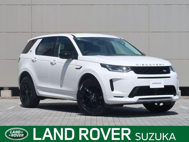 ディスカバリースポーツ Rダイナミック S 2.0L D200 5+2シート ディーゼル 4WD