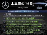 本車両の主な特徴をまとめました。上記の他にもお伝えしきれない魅力がございます。是非お気軽にお問い合わせ下さい。