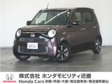 ◆株式会社ホンダモビリティ近畿◆兵庫県、京都府、大阪府、奈良県、和歌山県の100を超える店舗でアフターフォローをさせていただきます!!