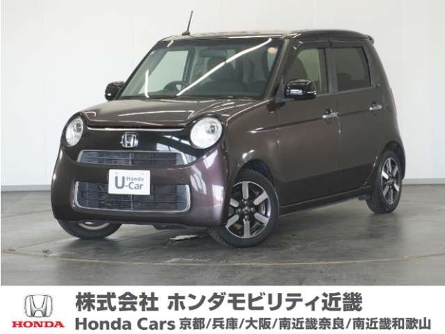 N-ONE G ローダウン